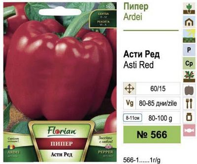 Ardei Asty Red F1 1g