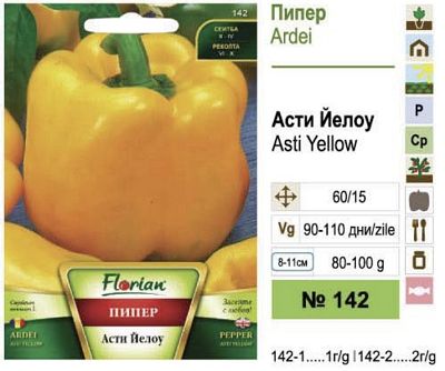 Ardei Asty Yellow 1g