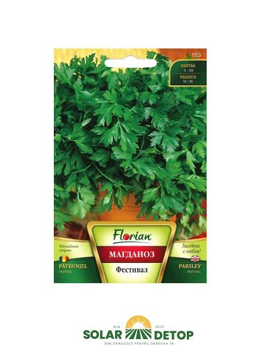 Patrunjel Frunza 5gr