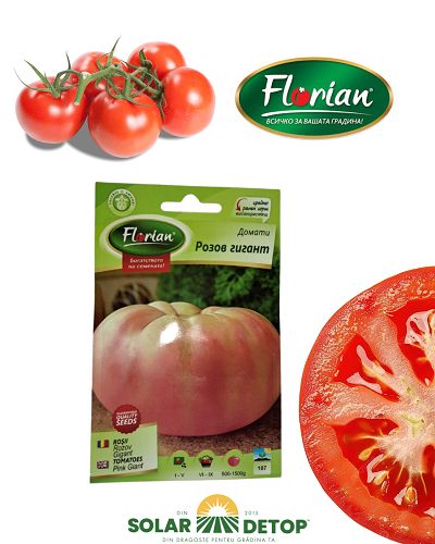 Tomata Rozov Gigant 0.2gr