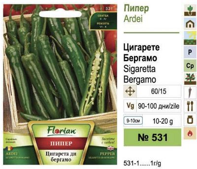 Ardei Sigaretta di Bergamo 1gr